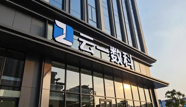 数据采集分析中常见问题的应对策略与实践